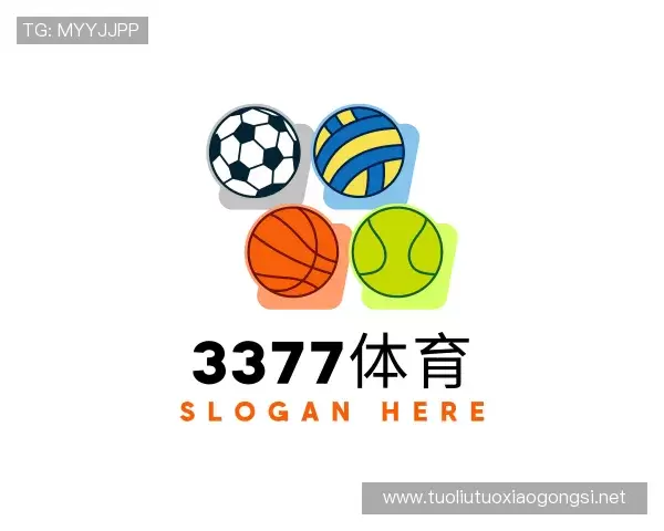 关于3377体育平台