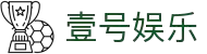 壹号娱乐 - NG大舞台,有梦你就来